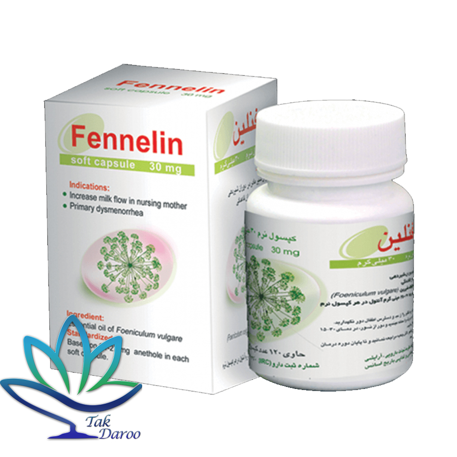 کپسول نرم فنلین باریج